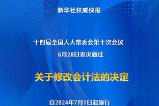 西媒：纳乔决定离队，利雅得胜利新任总监耶罗正在全力招揽